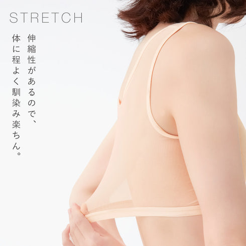風通る涼やかメッシュブラ.|s6